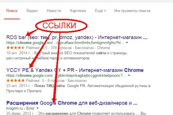 Кракен даркнет