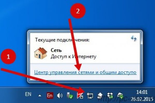 Кракен сайт kraken2