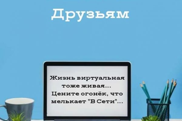 Кракен маркетплейс kr2web in