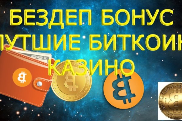 Что такое кракен тор